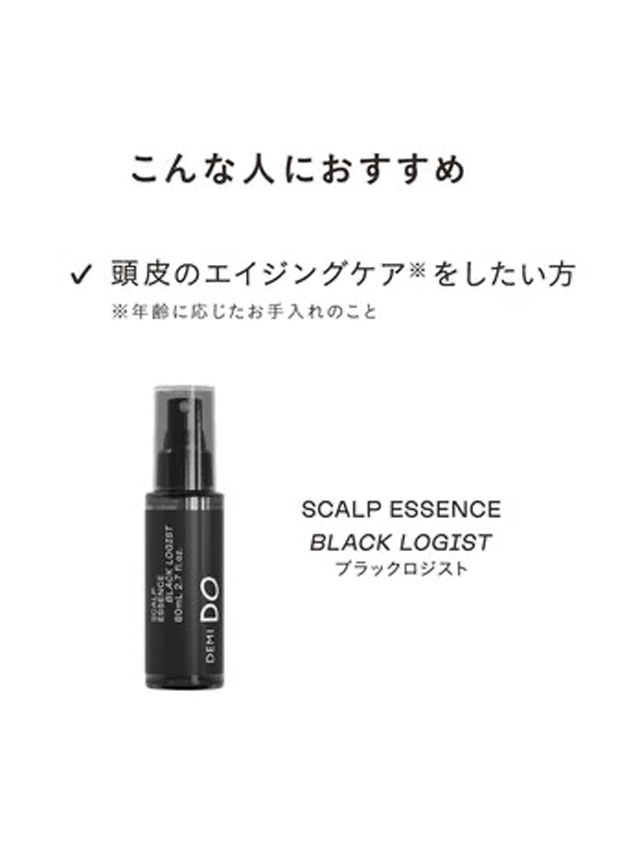 黒髪が産まれる!