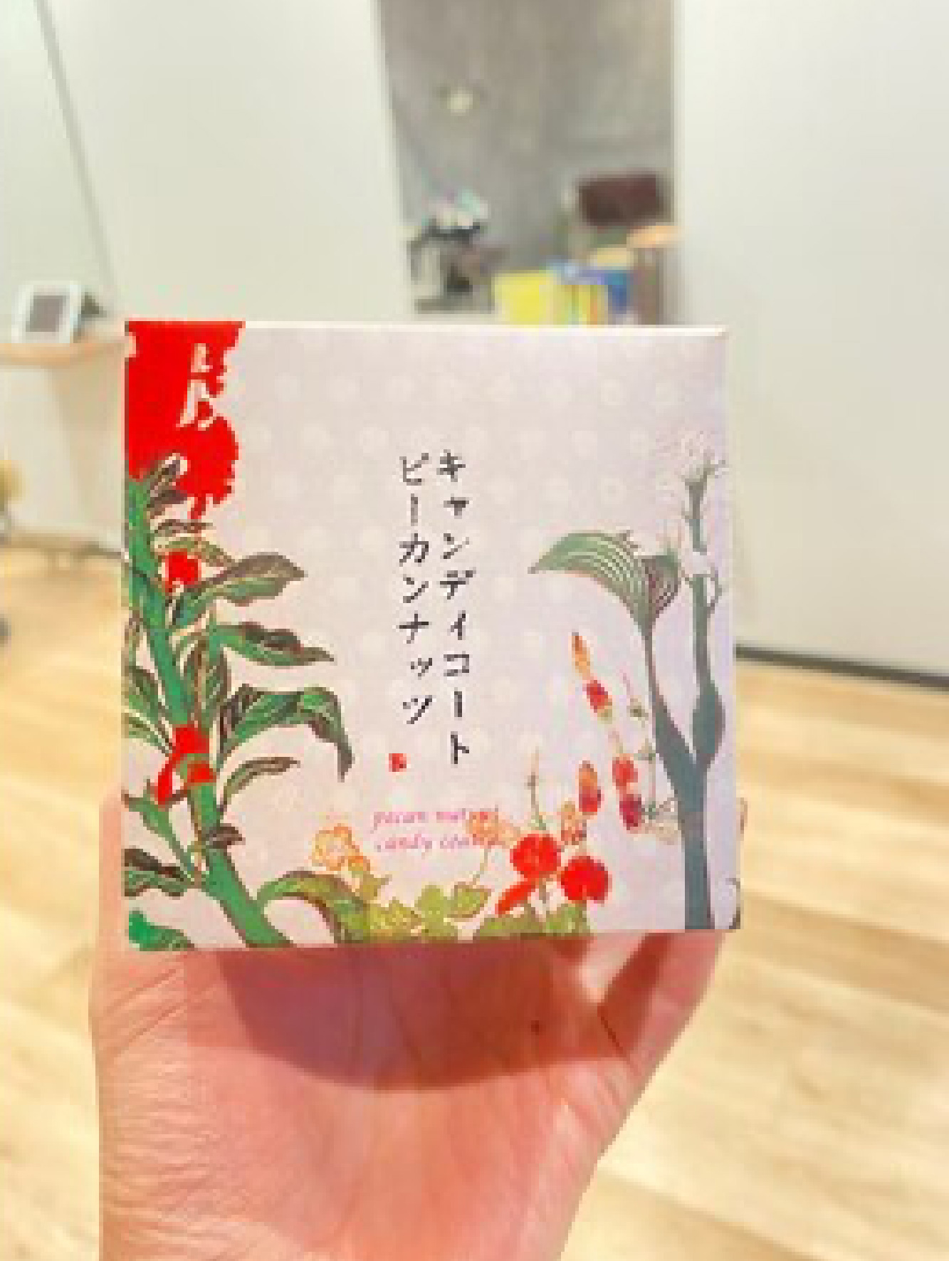 お客様からの頂き物