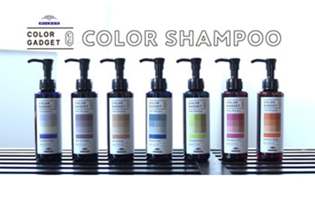 カラーガジェット