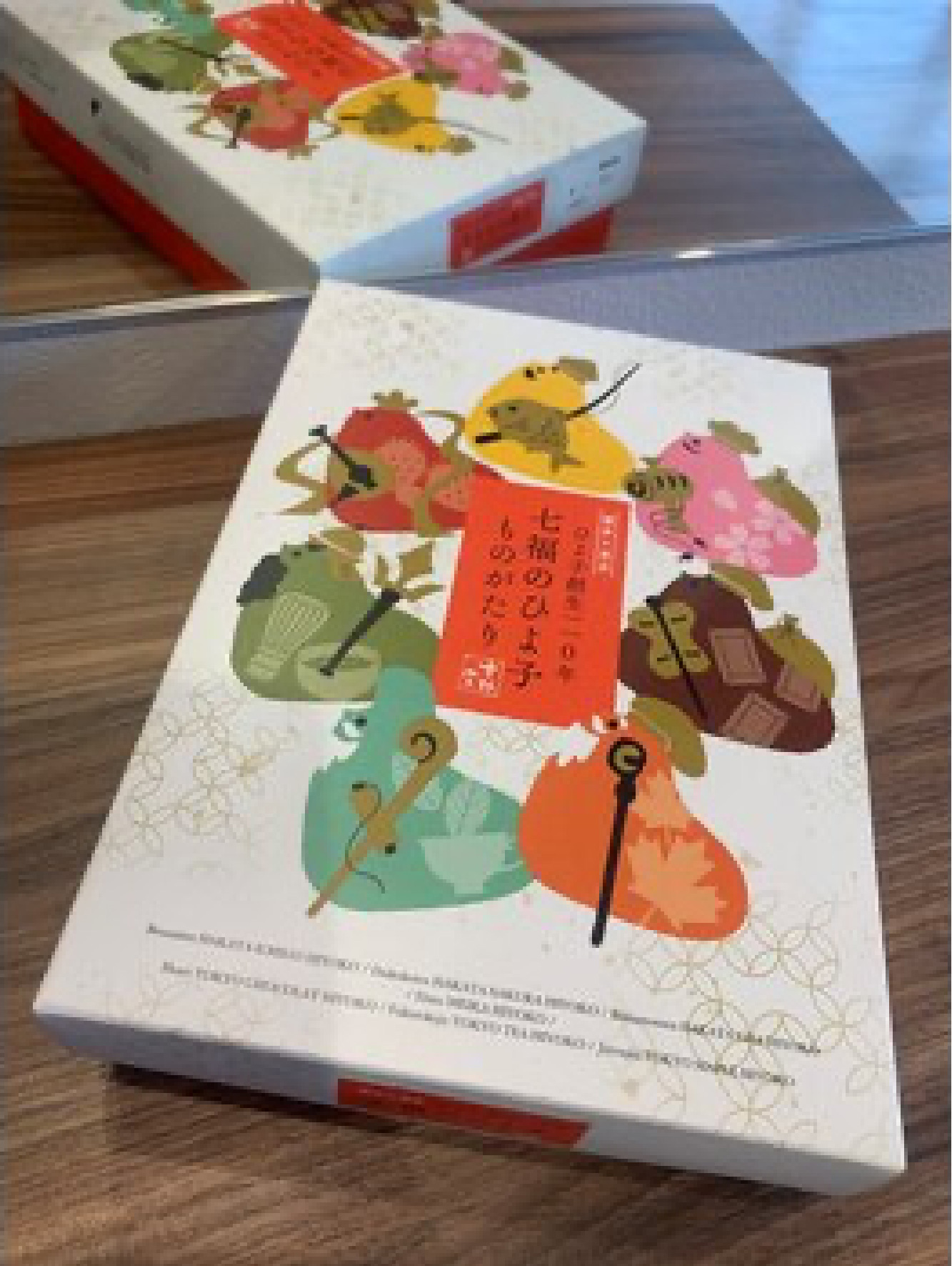 差し入れひよコ