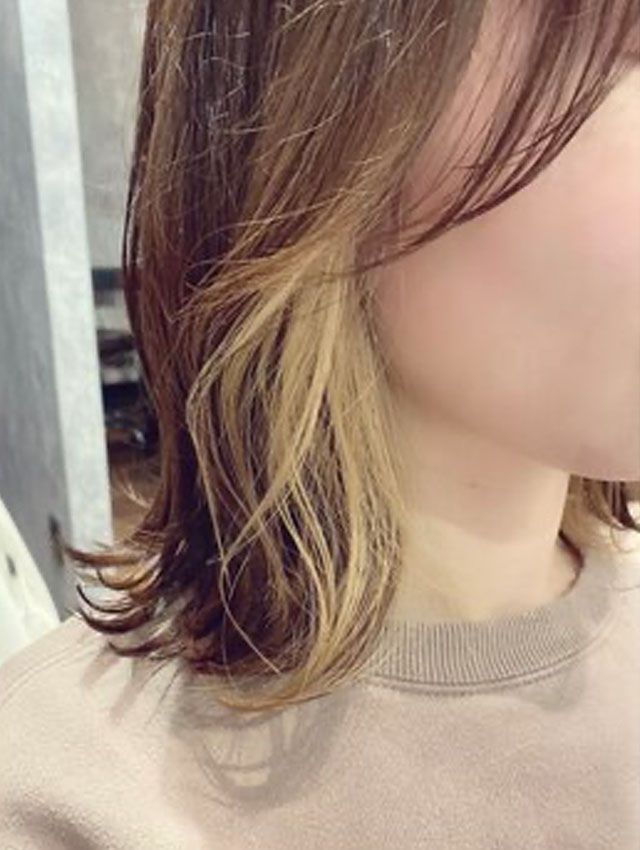 インナーカラー